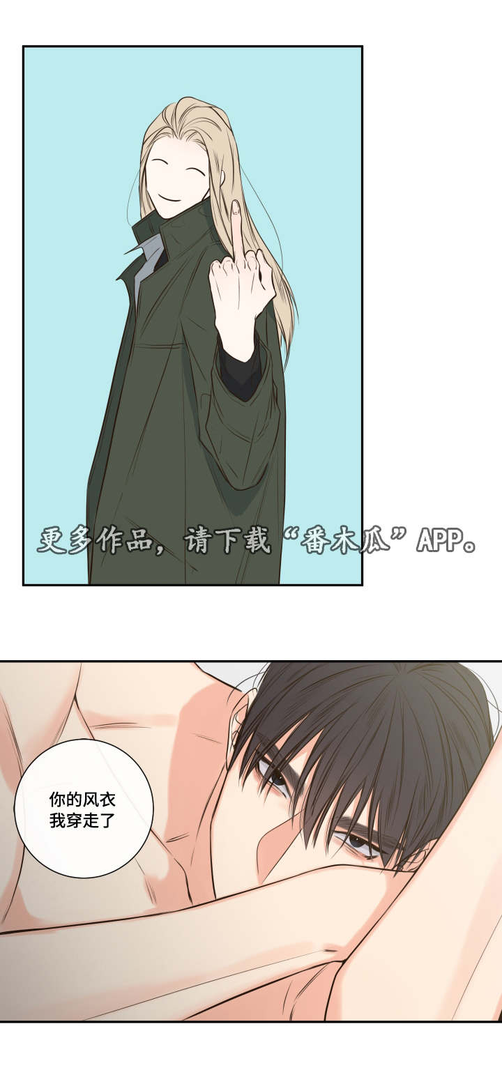 半血族漫画,第28章：复苏的吸血鬼之血3图