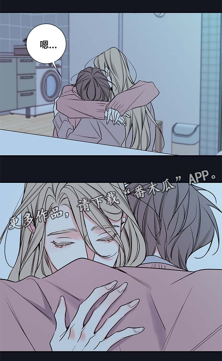 半仙游记漫画,第76章：像普通人一样活着2图