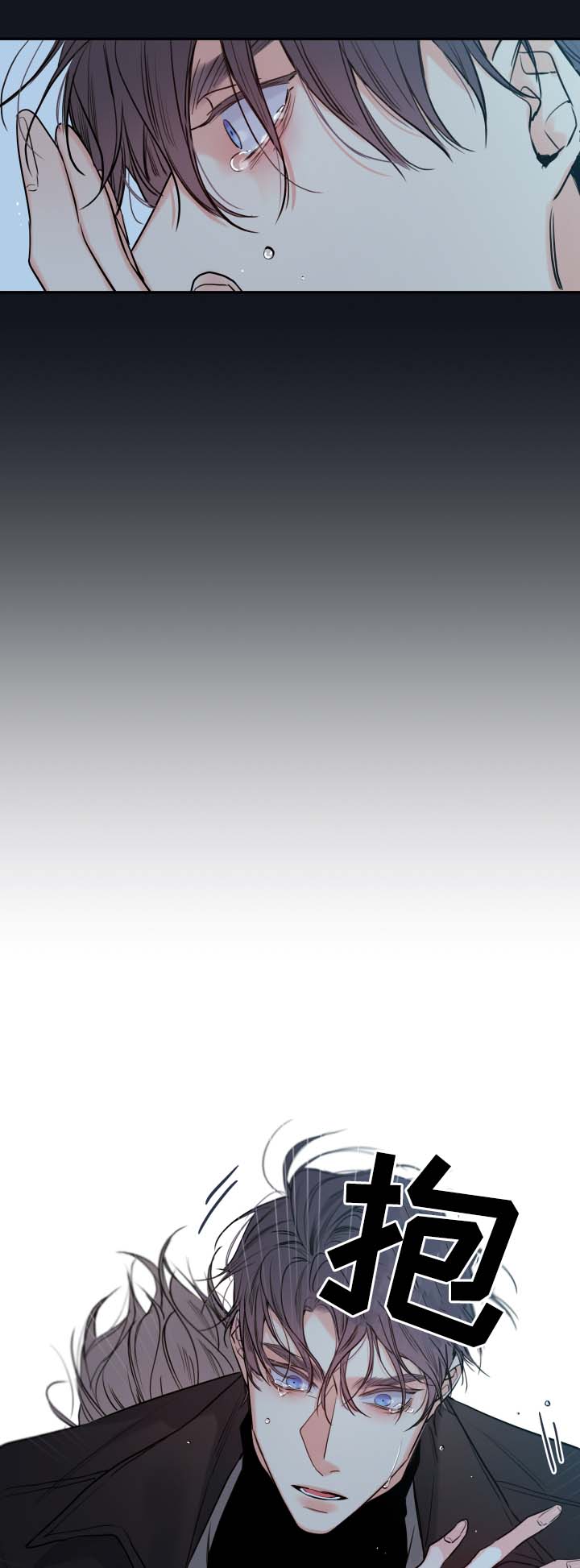 血族半人类漫画,第46章：害怕只留你一个人2图