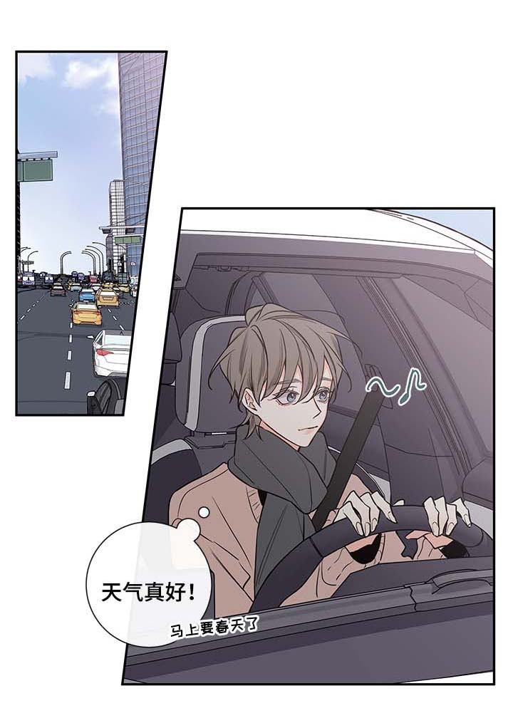 半血马运输费用漫画,第70章：失联1图