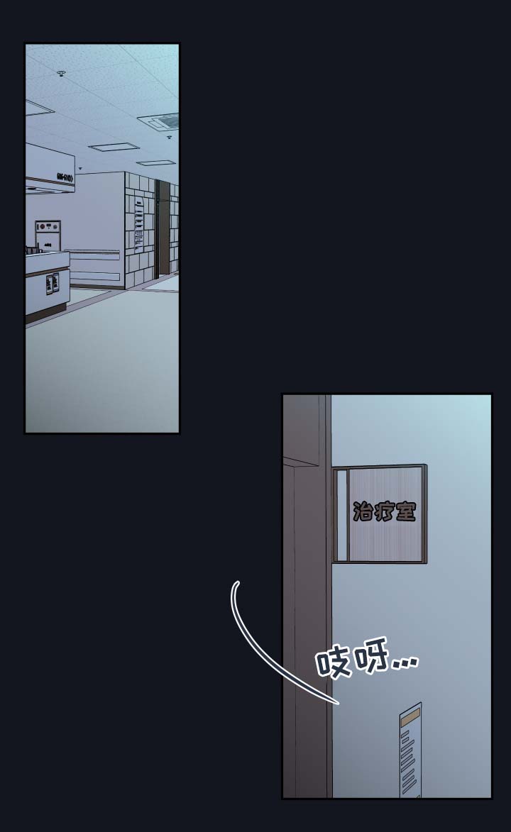 半血缘兄弟电影解说漫画,第59章：赌一把1图