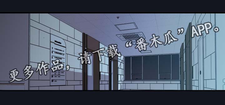 半巫妖吸血鬼漫画,第47章：解释1图