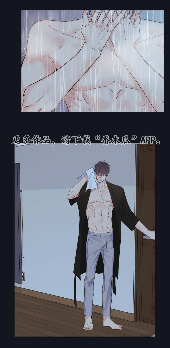 半血族漫画,第11章：他的看法1图