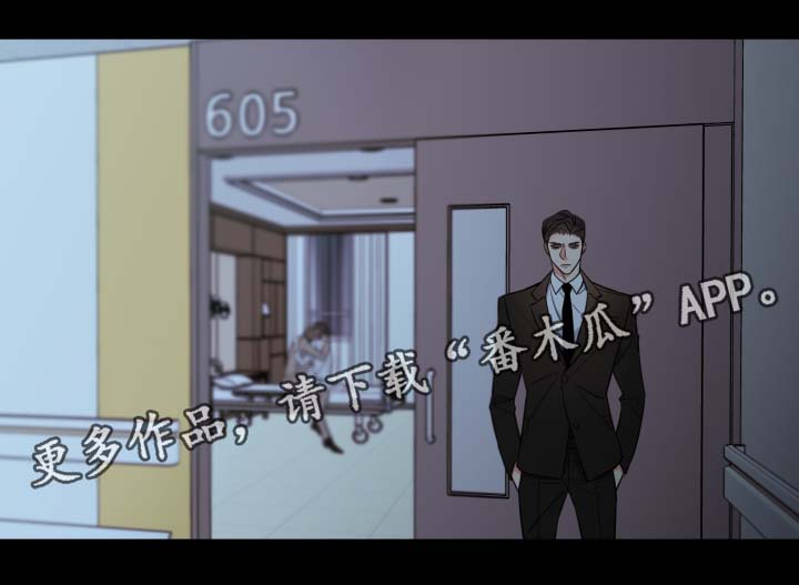 半血月角色手办漫画,第50章：谈话5图