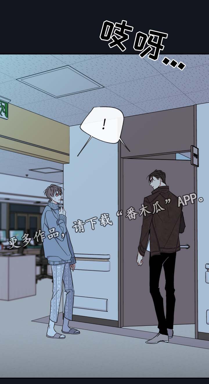 半血缘兄弟电影解说漫画,第59章：赌一把4图