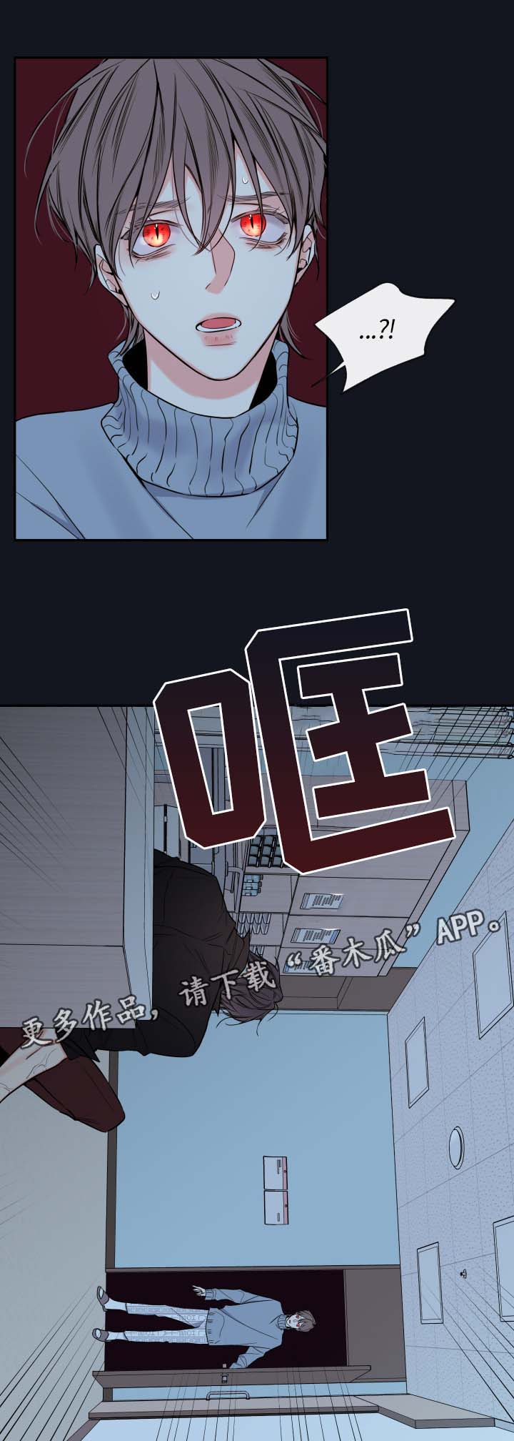 半血马饲养一年情况漫画,第59章：赌一把1图