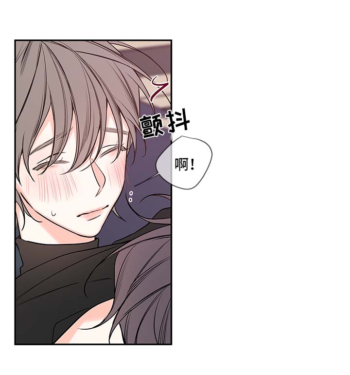 血族半人类漫画,第68章：亲密3图