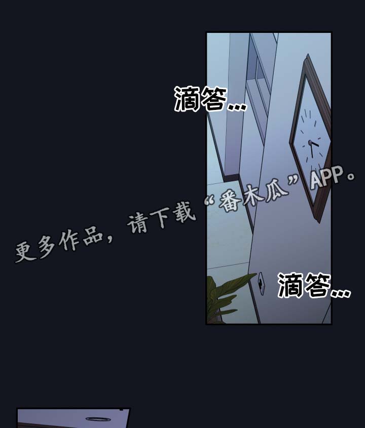 半巫妖吸血鬼漫画,第48章：聊一聊2图