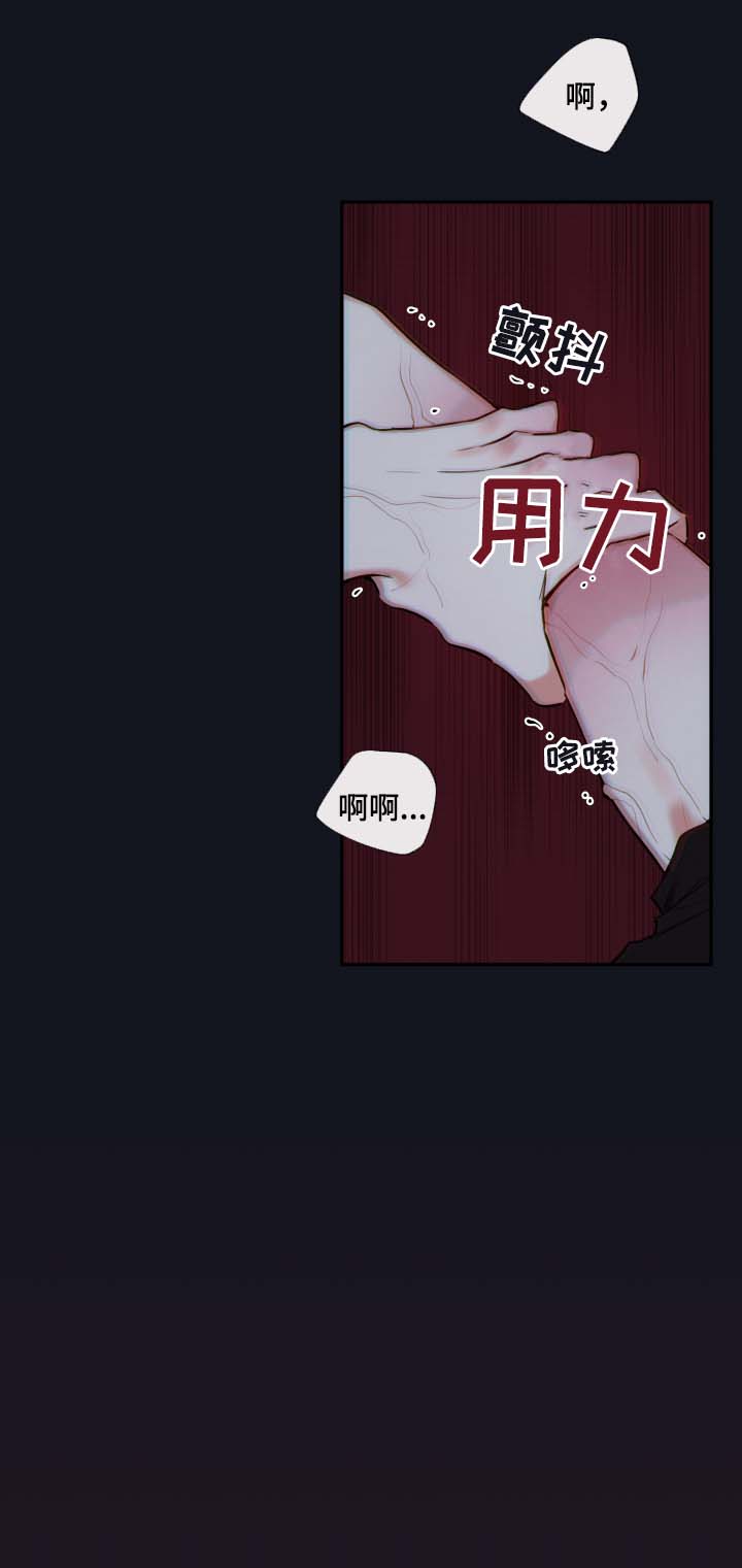 半夏漫画,第59章：赌一把4图