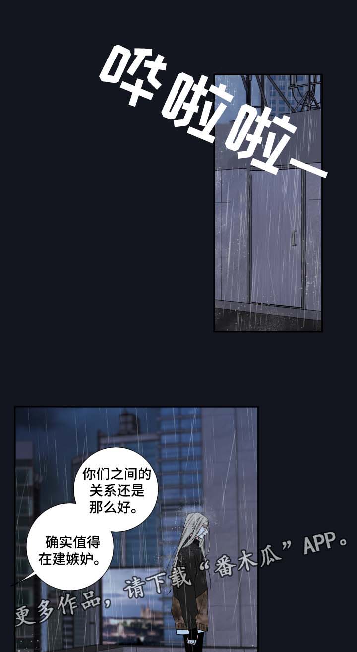 半血小马驹多少钱一匹漫画,第54章：我来成为诺斯3图