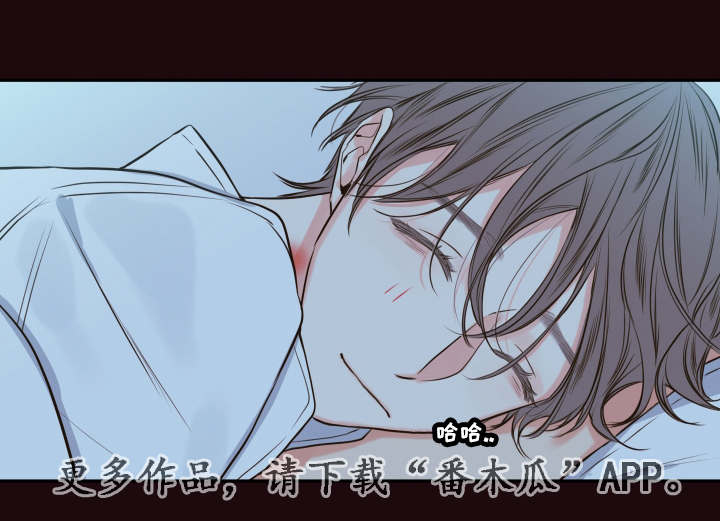 半吸血鬼简介漫画,第25章：请你相信我5图