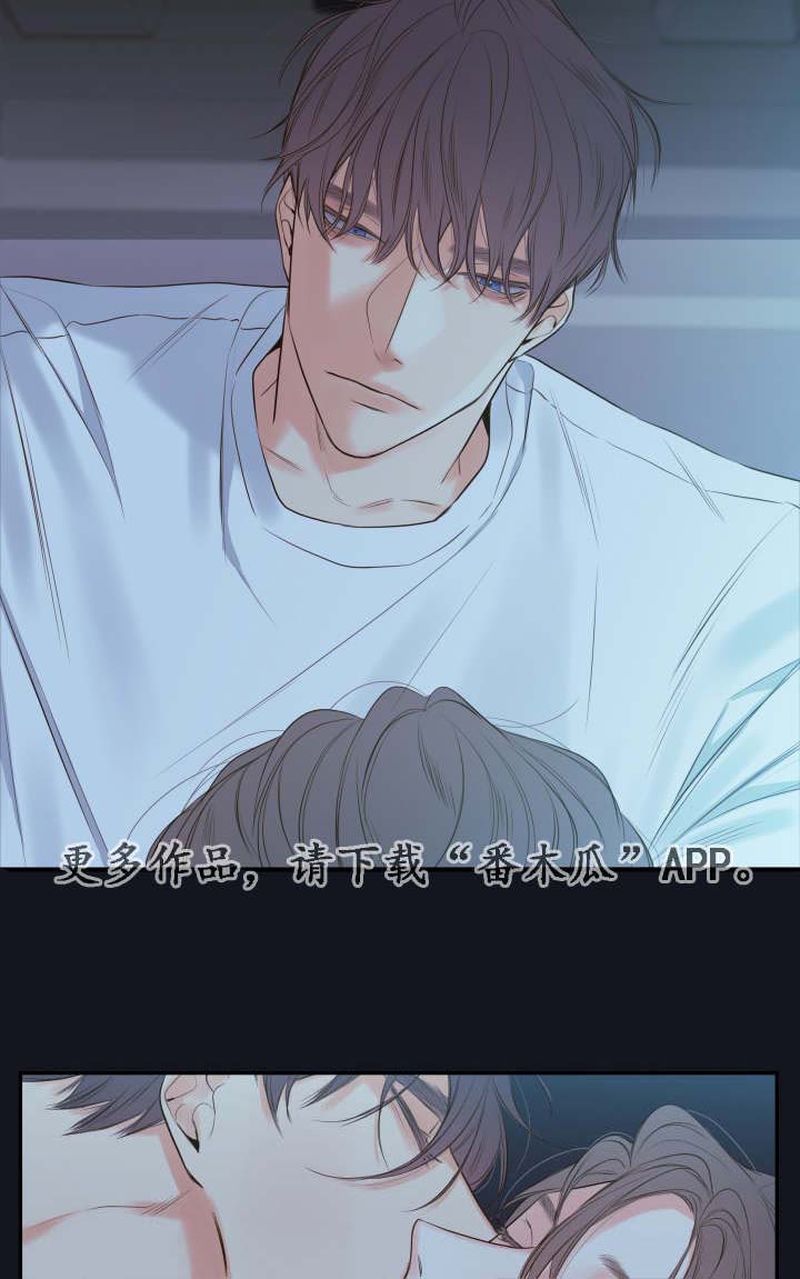 半血图片漫画,第17章：下不了手5图