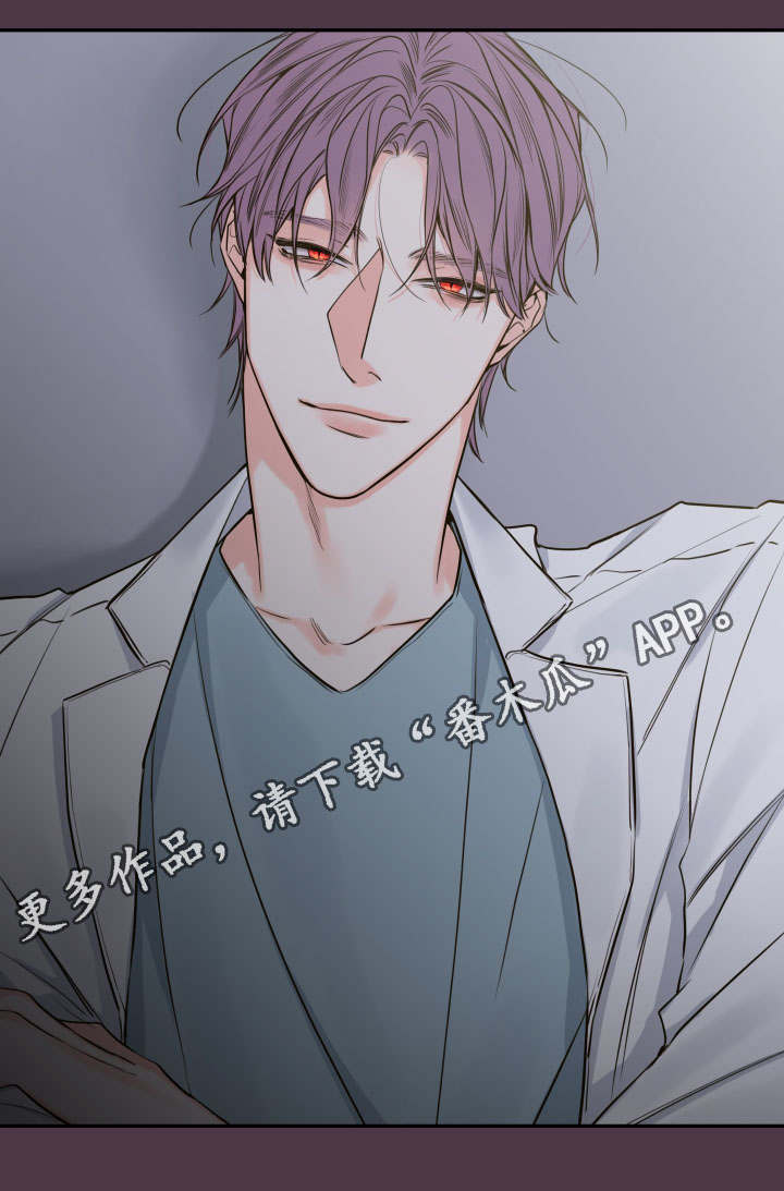 半吸血鬼会成为血仆吗漫画,第42章：离开5图