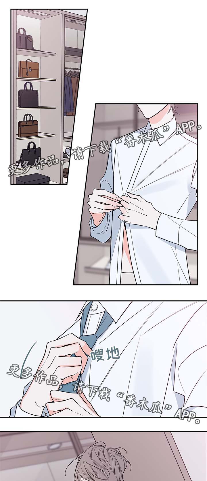 半吸血鬼是什么电影漫画,第88章：戒指1图