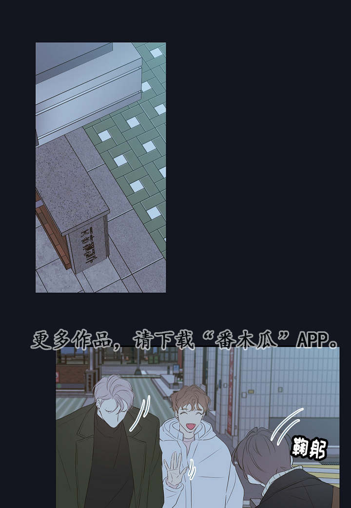 半血族漫画,第9章：家里人1图