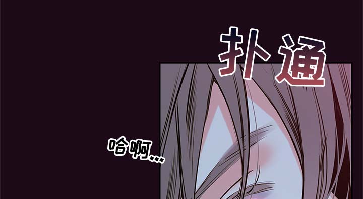 半妖血族漫画,第62章：血的副作用4图
