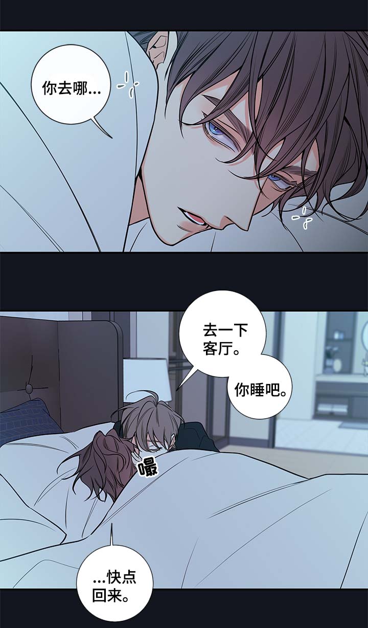 半血马价格是多少漫画,第70章：失联5图