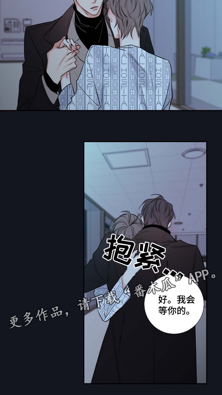 半巫妖吸血鬼漫画,第47章：解释1图
