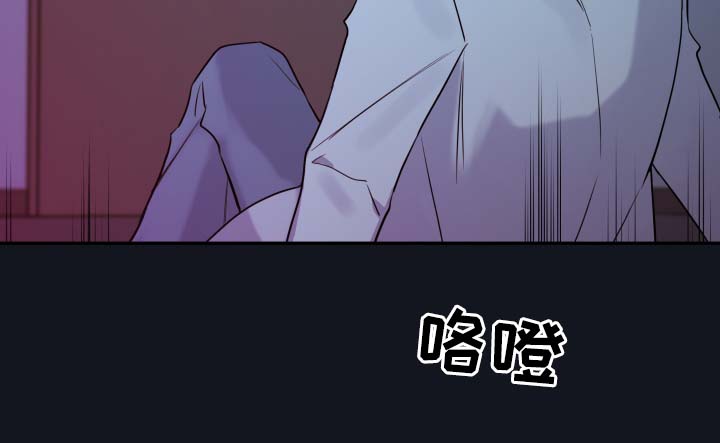 半路夫妻漫画,第52章：一模一样的人2图