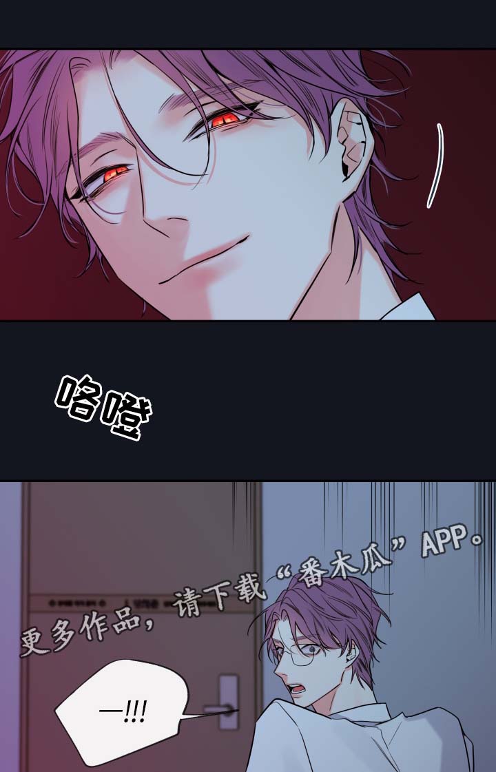 半路夫妻漫画,第52章：一模一样的人1图