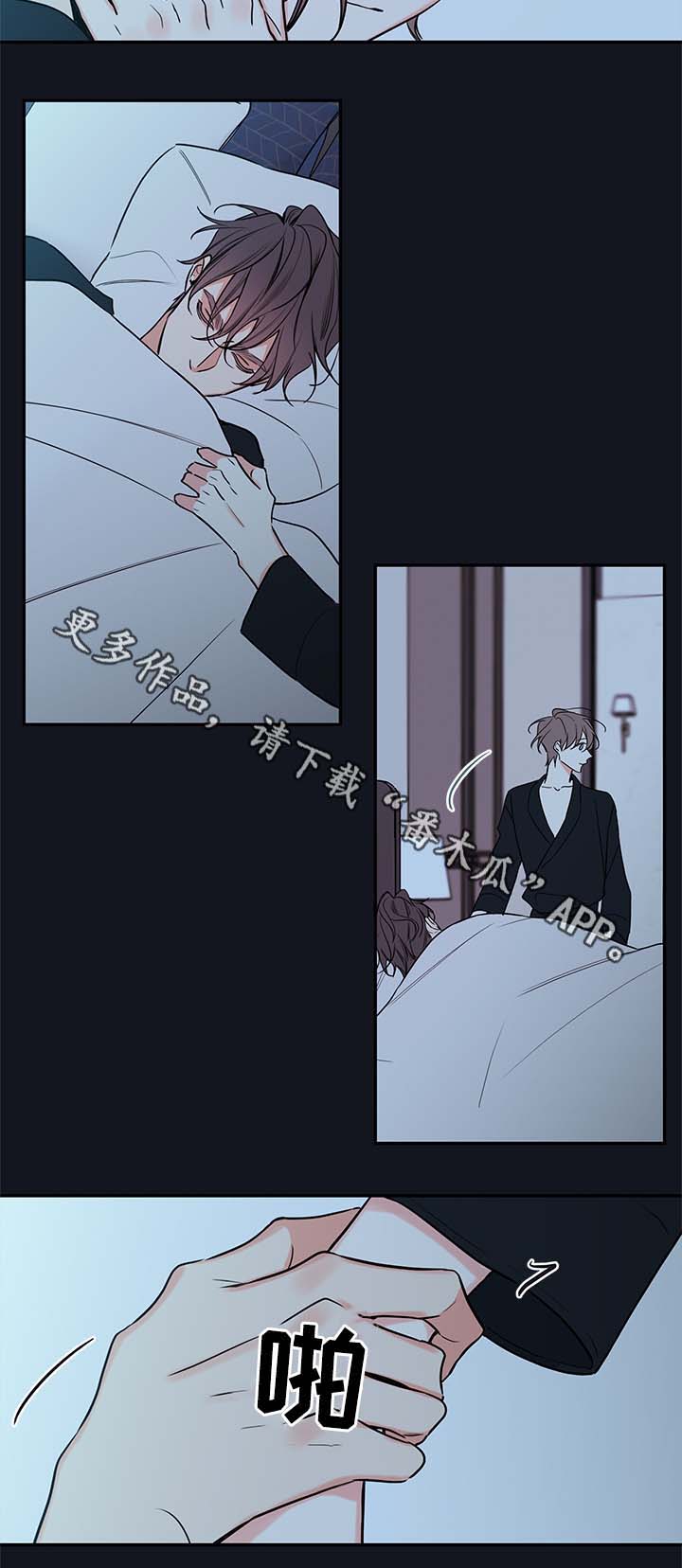 半血马价格是多少漫画,第70章：失联4图