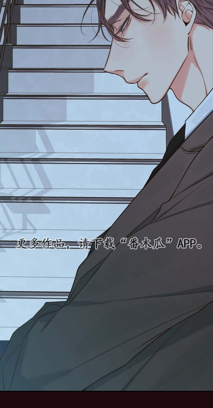 半巫妖吸血鬼漫画,第29章：总裁5图