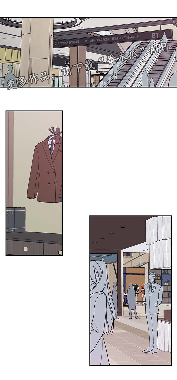 半血族漫画,第66章：医生家1图