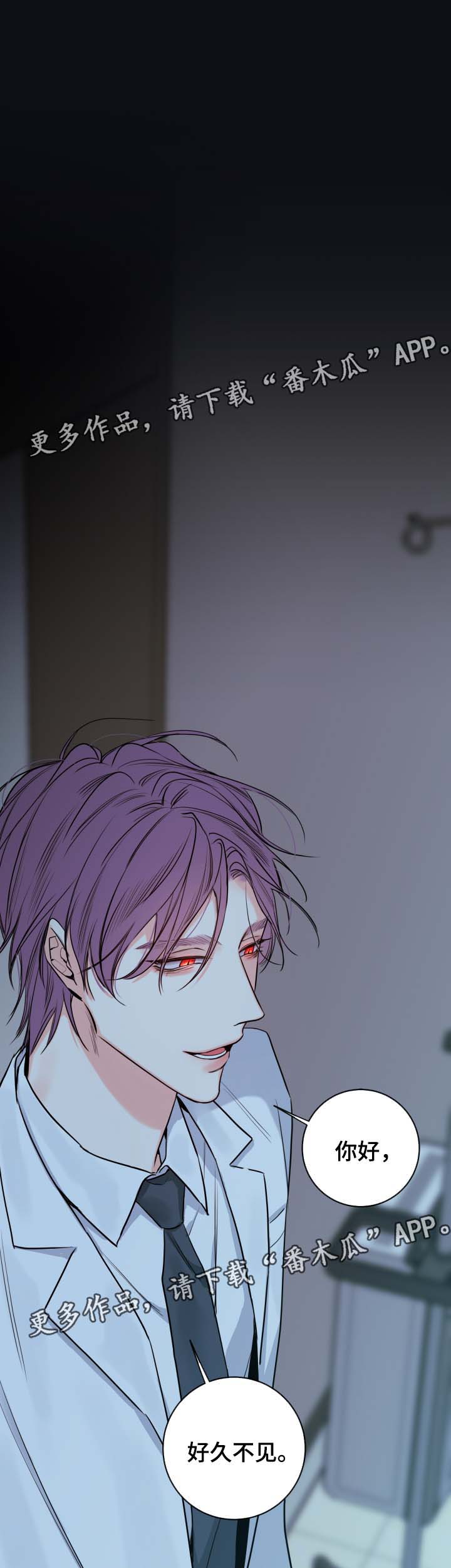 半血族漫画,第49章：医生1图