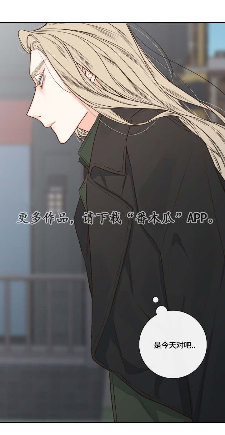 半血族漫画,第28章：复苏的吸血鬼之血5图