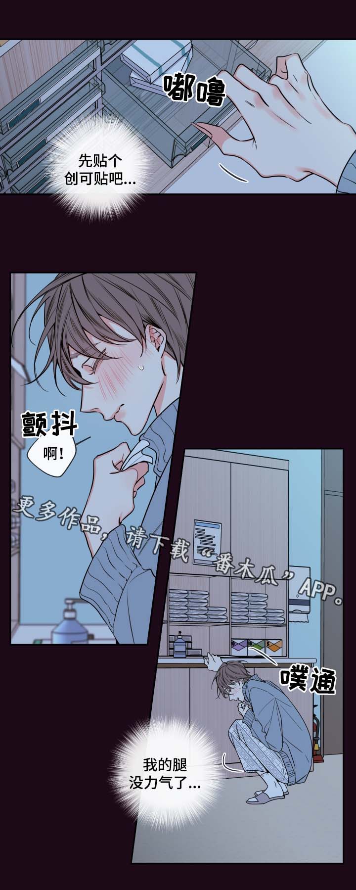 半血统金毛漫画,第61章：奖励3图