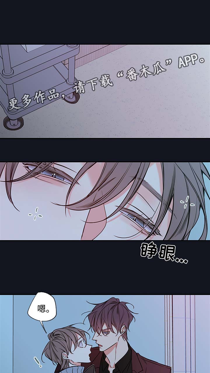半血马运输费用漫画,第64章：恢复1图