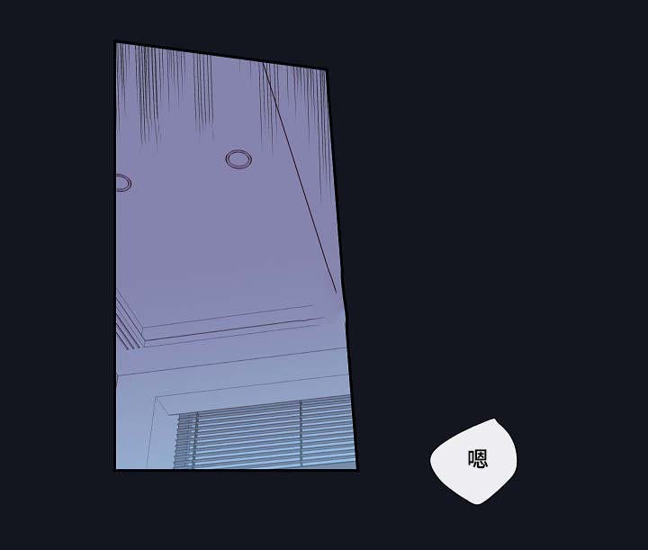 半血族漫画,第4章：吸血鬼1图