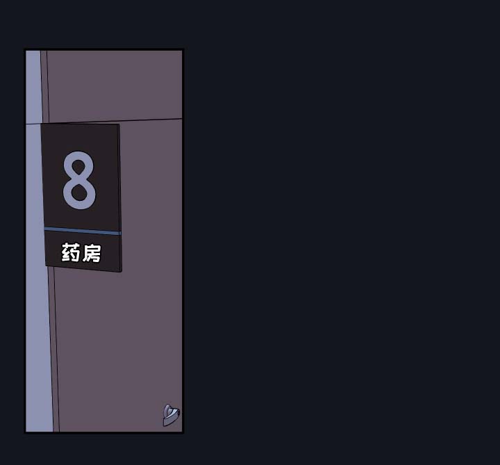 半血马运输费用漫画,第52章：一模一样的人2图