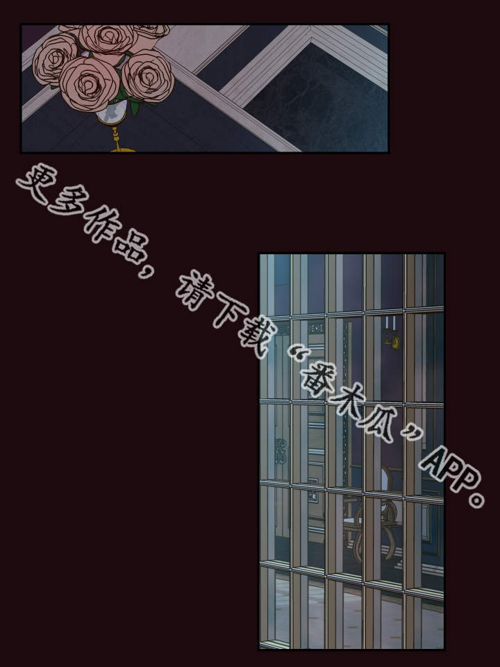 半吸血鬼的身份认同漫画,第35章：你是谁4图