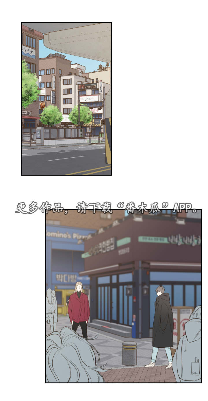 半血族漫画,第19章：劝导2图