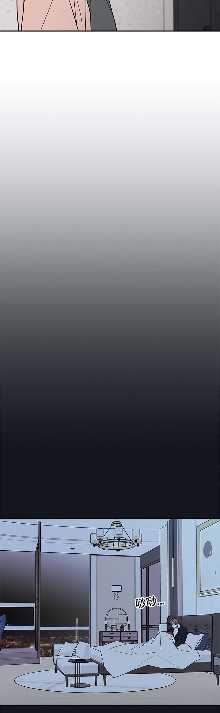 半血马价格是多少漫画,第70章：失联2图