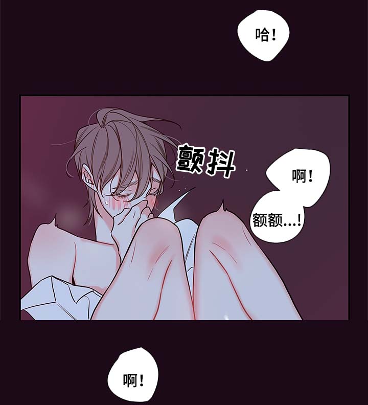 半巫妖吸血鬼漫画,第81章：去房间2图