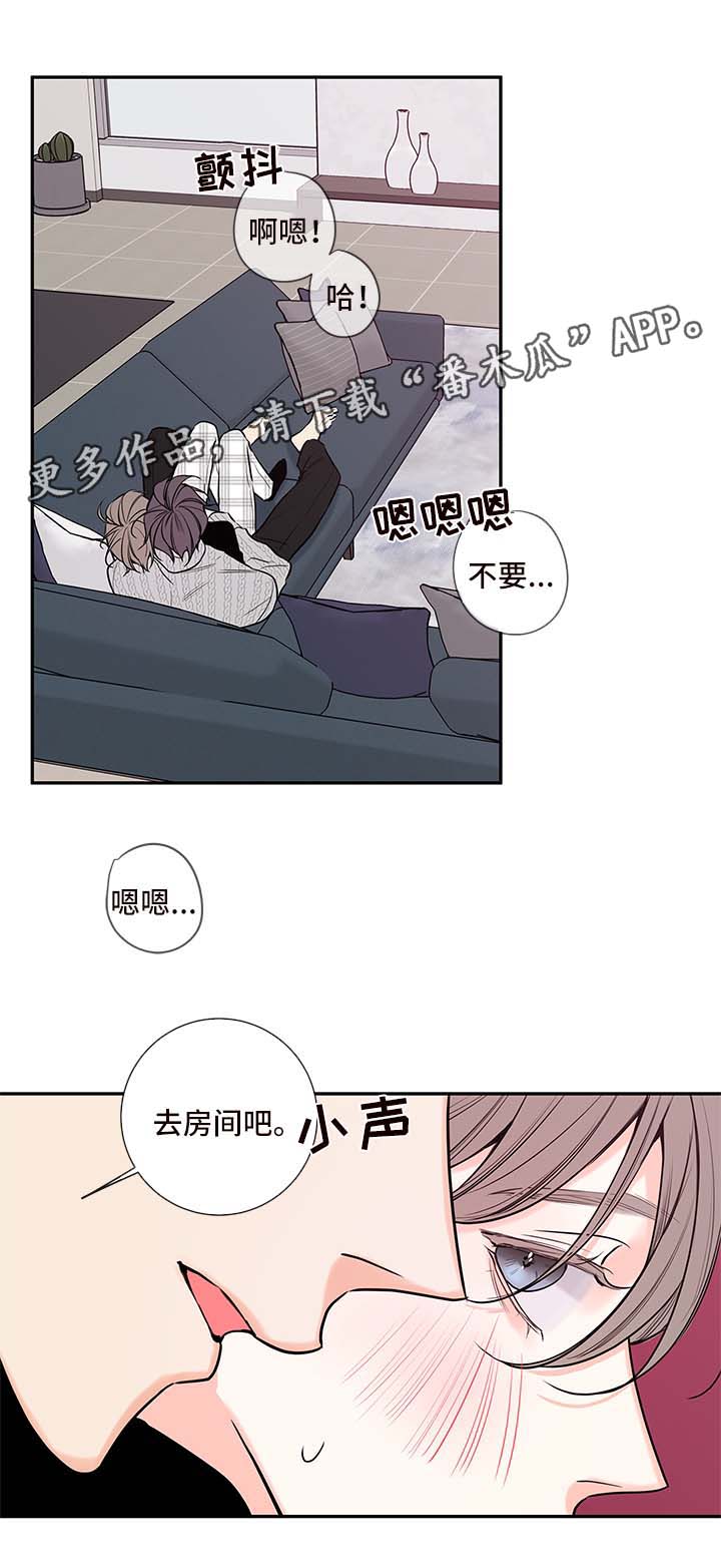 血族半人类漫画,第68章：亲密1图