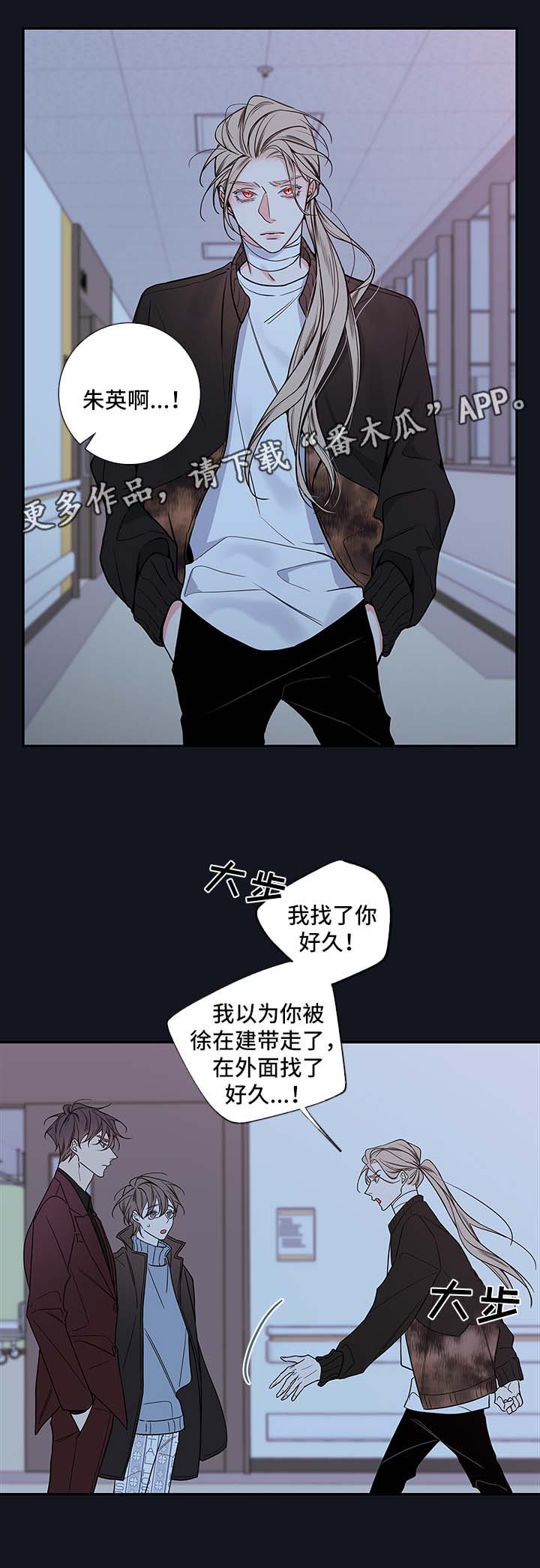半夏漫画,第64章：恢复2图