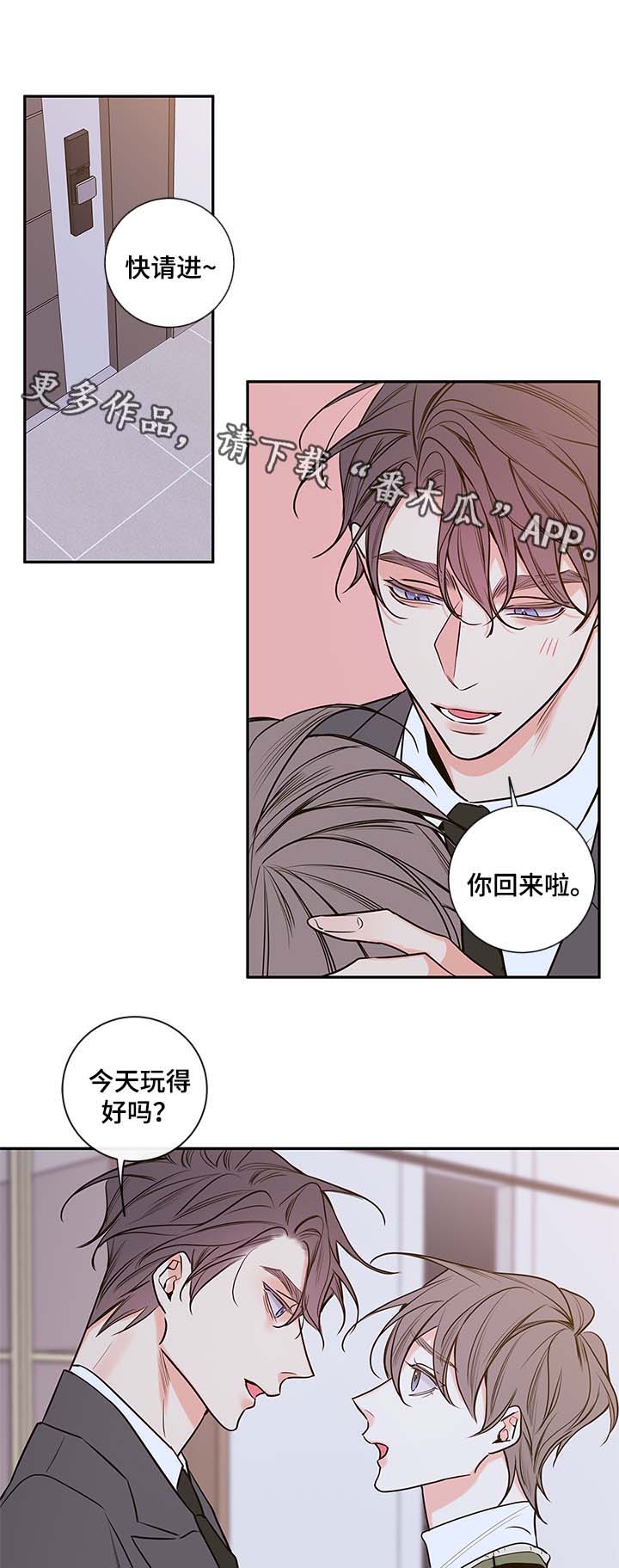 半血马价格是多少漫画,第74章：有话说4图
