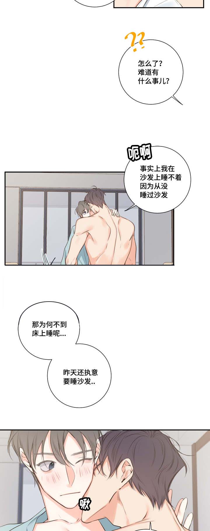 半吸血鬼会成为血仆吗漫画,第18章：清晨梦破碎1图