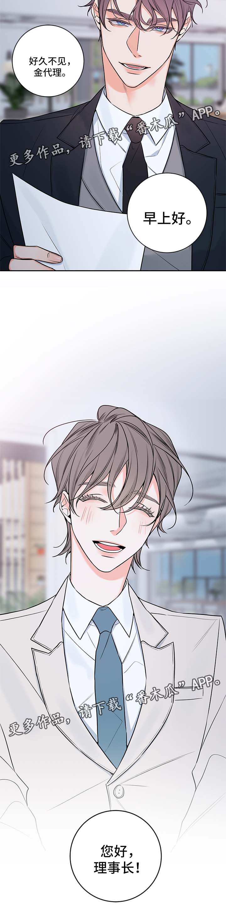 半血马价格是多少漫画,第89章：回归（完结）5图