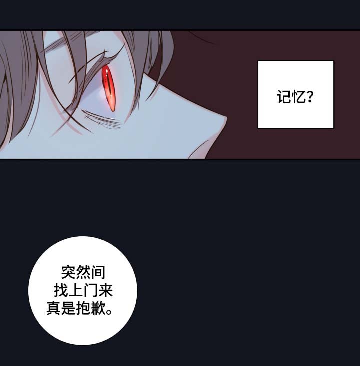 半血马的市场行情漫画,第49章：医生4图