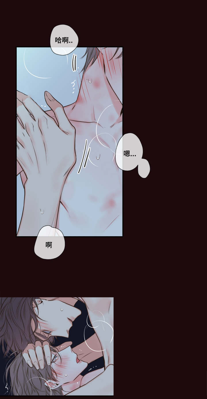 半血族漫画,第25章：请你相信我5图