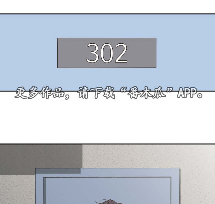 半血马的市场行情漫画,第27章：失踪1图