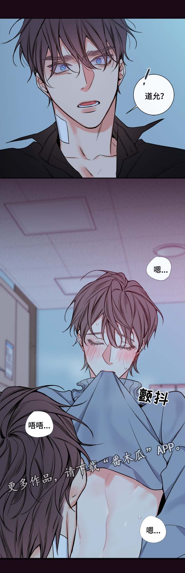 半血统金毛漫画,第61章：奖励2图