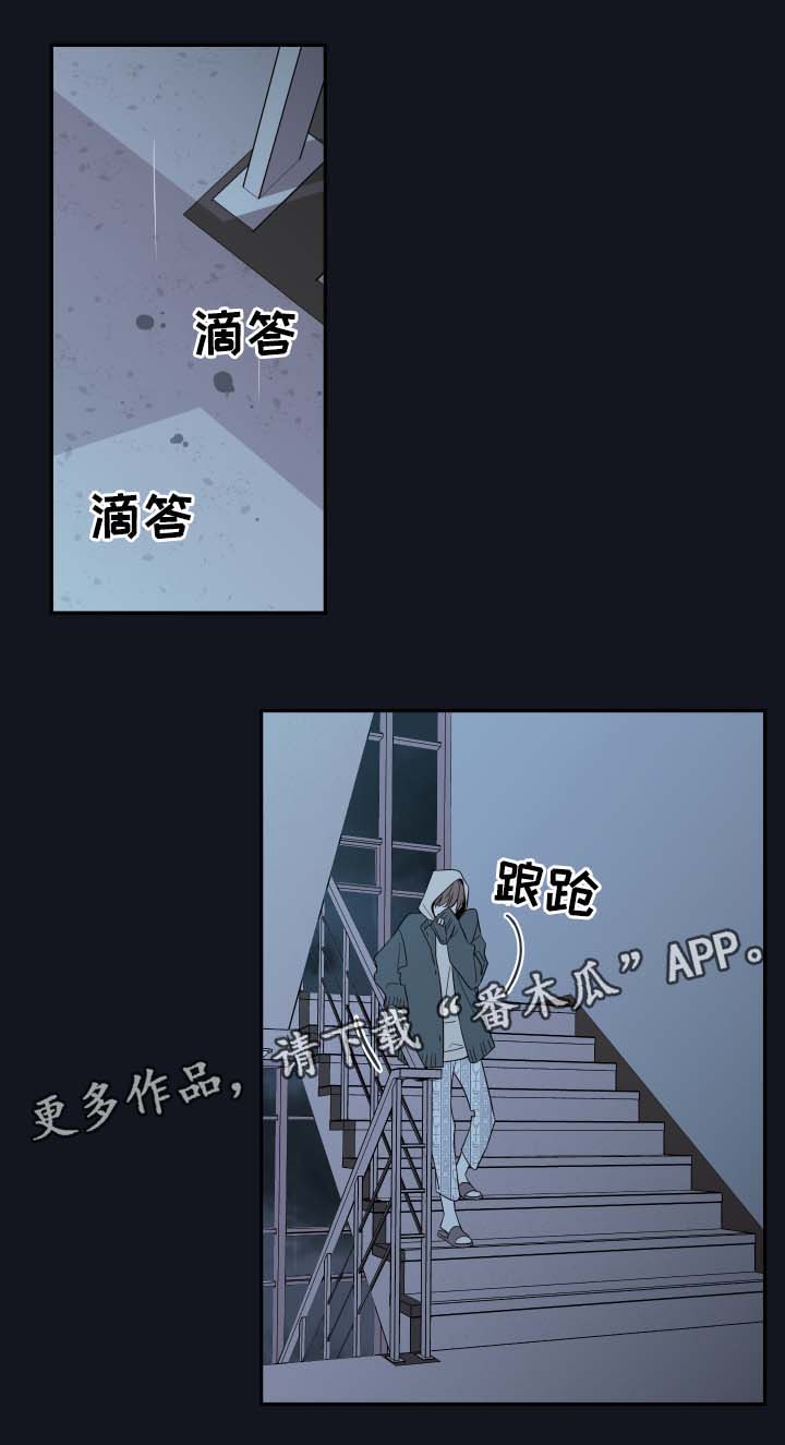 半血族漫画,第55章：父亲的死因1图