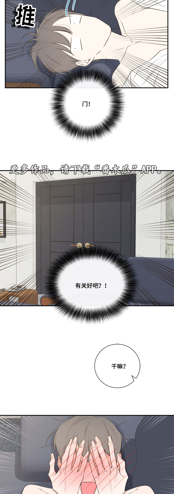 半血马的市场行情漫画,第14章：依旧未能如愿1图