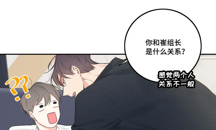 半血族漫画,第14章：依旧未能如愿1图