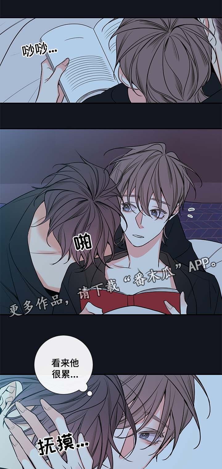 半血马价格是多少漫画,第70章：失联3图